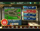 千年戦争アイギス】聖霊救出　上級☆2【CCソルなし