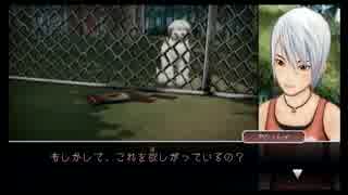 【実況】アナザーコード:R　part4