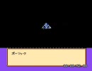強襲!サイヤ人～ガーリック戦～