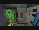 【Minecraft】鬼畜ダンジョンを制覇せよ！【実況】part7