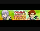 ヴァンガードラジオ 俺たちレギオンメイト 第14回