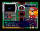 【実況】ゲームは愛です！ロックマンDASHをプレイPart６