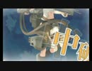 【艦これ】優しき鬼神を改二にして脱がしてきた【ネタバレ】