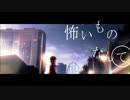 [ MAD ]　僕らはもう、一人じゃない。　[ アイドルマスター ]