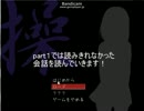 【☆爆笑注意☆】操実況、友人としてみたヽ(´▽｀)-ヽ(・∀・)ノ part0