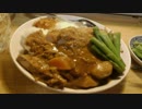 【ガッツリ】ちょっと多いカツカレー【大盛り】