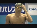 ジャパンオープン2014男子100m背泳ぎ決勝 萩野公介 入江陵介