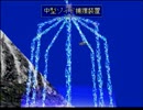 【ZOIDS】持てる力全てをもって殲滅せよ【ゆっくり実況】Part6