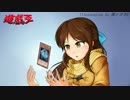 ドロー！！禁止カード！！-draw1-【アイマス×遊戯王】