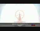 必殺帰蝶と檄雷　戦国大戦