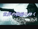 【BF4実況】世界の戦場をゆく VOL.26