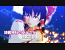 予告　【第６回東方ニコ童祭】樂薗の天使たち