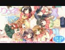 りりくるEX『冬休み編』CMボイス