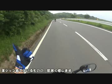 【初車載】えふじぇっとくんと行こう～伊豆スカイライン前編～【FZ400】