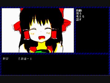 ＰＣ－８８クッキー☆