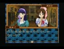 本格猟奇ミステリー　御神楽少女探偵団　実況　パート３