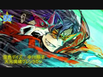 私的良曲神曲アニソンメドレー123曲