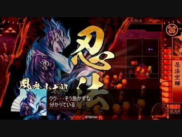 【戦国大戦】北条が辻　第二話「これぞ夫婦の七不思議」