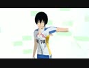 【ペダルMMD】荒北でTell Your World　