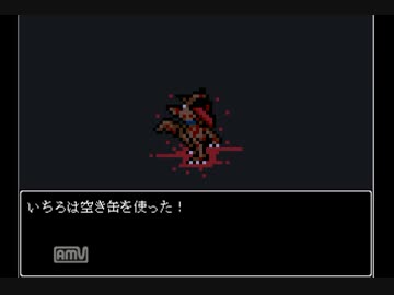 【いちろ少年忌憚】チキン3羽がビビり実況【四不思議】