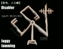 Secondary Noise 6/20