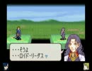 【改造FE】烈火の剣IF(IFの人々禁止縛り) その３５