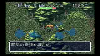 【不思議のダンジョン２】　　１１F　実況　　【風来のシレン】