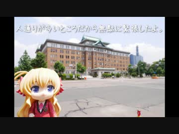 ニート、旅をする【4日目】