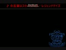 合言葉はスタートアップ
