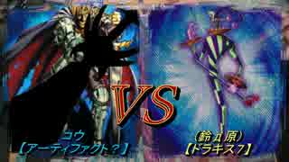 【遊戯王】決闘ノ門　第１１回　ＡＦ？VSドラキス７【闇のゲーム】