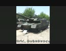 【第7次YBC】りっくんランドに行ってみた【ぼっち】