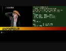 【リプレイ動画】「ダンガンロンパRP練習17A」村（No.171632）4日目～