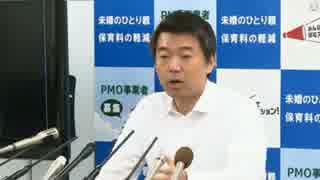 橋下市長_テレビ大阪と朝日新聞を完全論破