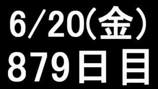 【１日１実績】竜年２　その８【Xbox360】