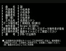 【三次利用可】謎／名探偵コナン【打込制作】