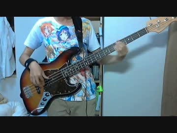【ラブライブ！祭り】「前回のラブライブ！」弾いてみた【ベース】