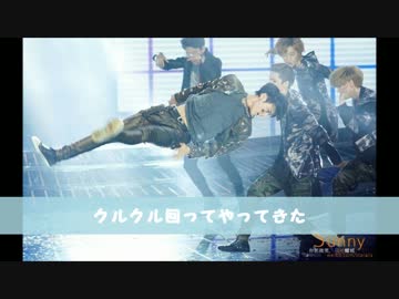 エクソプラネットから来たEXO