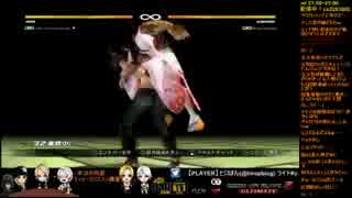 【キャラ講座】DOA live TV ~どあてれ~【ティナ・クリスティ】1/5
