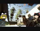 [BF4]ゆっくりヘタレプレイ#2