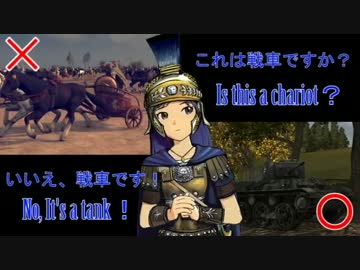 【WoTで】これは戦車ですか？いいえ、戦車です！【iM@S】