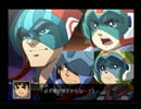 【参スパロボ】スーパーロボット大戦Z実況プレイ42－２