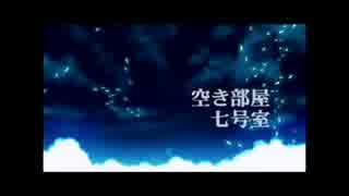 空き部屋.wmv