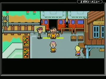 MOTHER3　全くわからないけど実況してみる　19