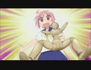 天国と地獄 とゆずこ