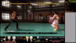【キャラ講座】DOA live TV ~どあてれ~【ティナ・クリスティ】3/5