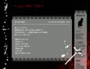 狐憑き学園 七不思議【実況プレイ】part3