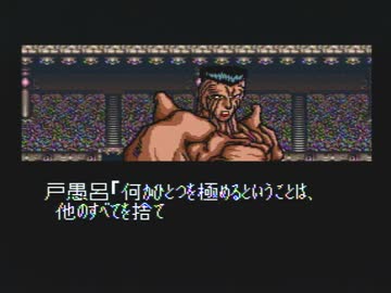 人気の 幽遊白書 戸愚呂 動画 61本 2 ニコニコ動画