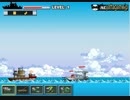 超の軍艦