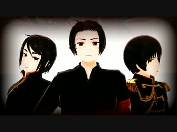 【APヘタリアMMD】亜細亜男子で虎視眈々