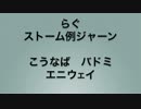 【Let It Go】アナと雪の女王【カラオケ練習用】